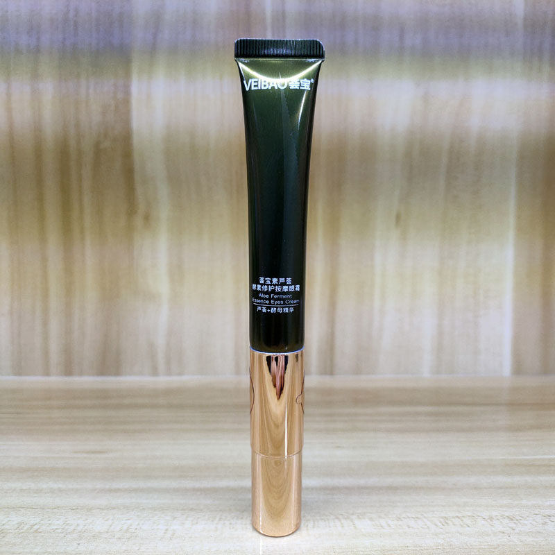 荟宝酵素修护按摩眼霜20g芦荟酵母精华抗皱眼霜