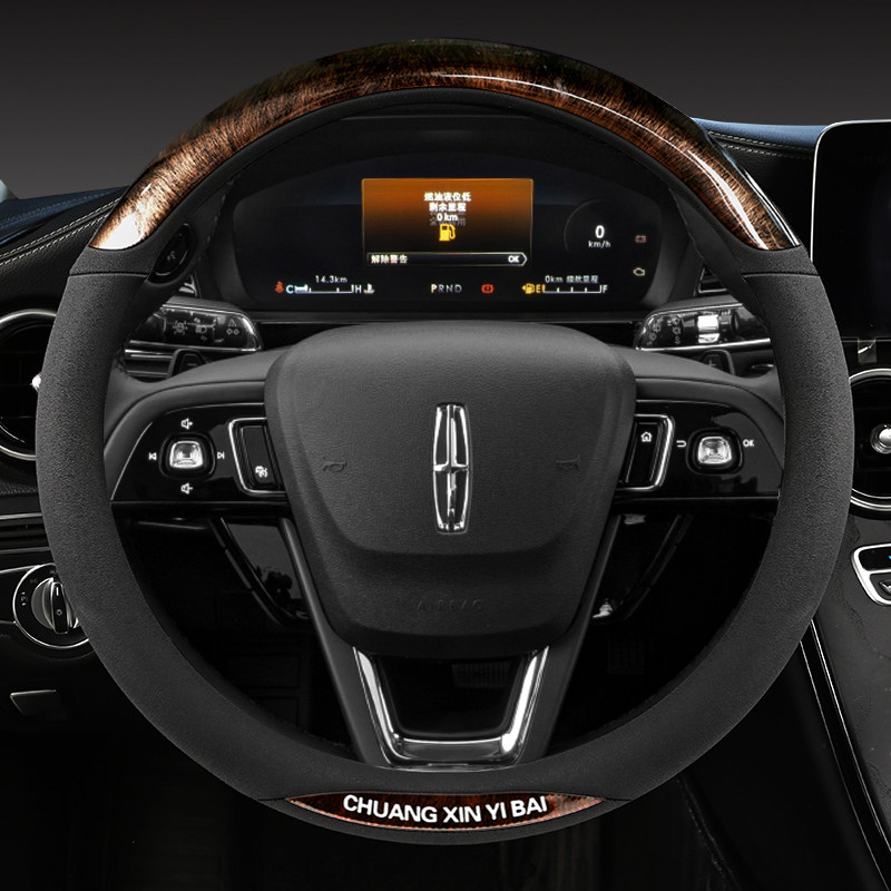 林肯方向盘冒险家飞行家mkzmkc大陆航海家毛皮汽车方向盘套