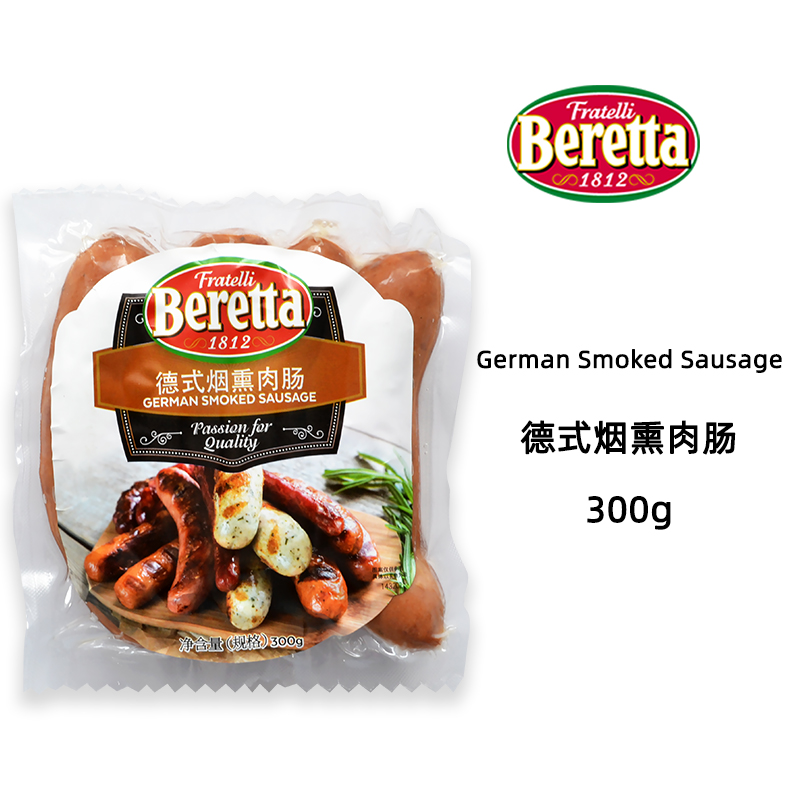 germansmokedsausage300g德式烟熏熏肉即食冷盘香肠香肠