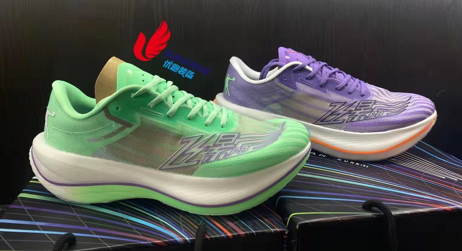 现货乔丹飞影pb马拉松竞速碳板跑步鞋巭pro跑步鞋