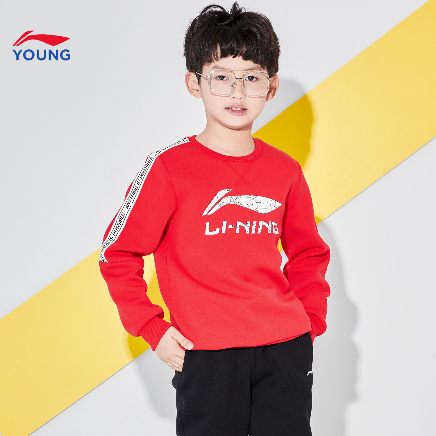 卫衣李宁童装男童2022春秋新款针织圆领儿童卫衣