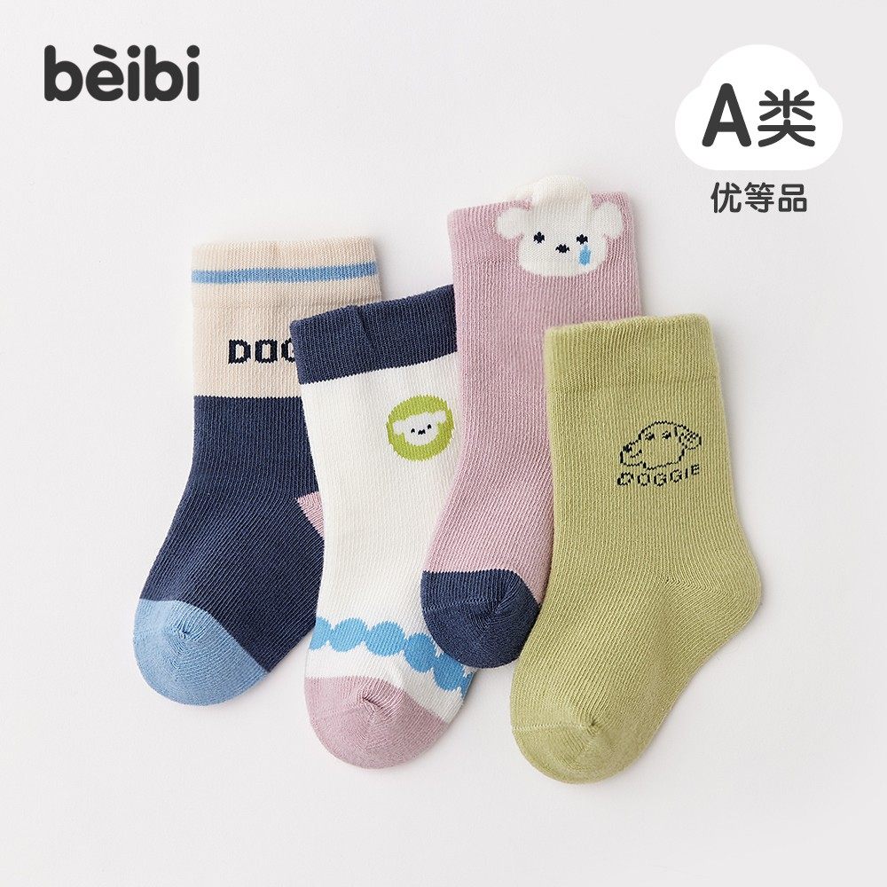 进入店铺贝比童袜官方企业店去领券购买使用期限:2024-04-30 23:59