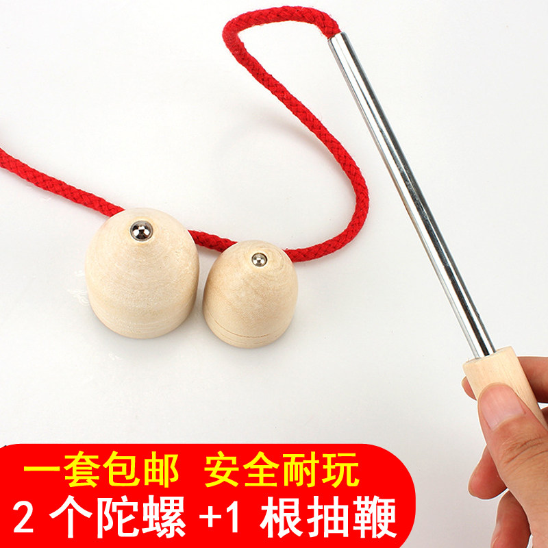 陀螺亲子怀旧神器减压解压成人木质儿时男孩儿陀螺