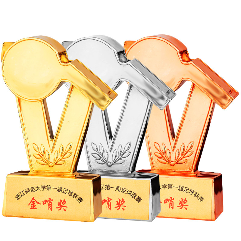 奖杯金口哨足球球迷用品定制礼品运动比赛裁判教练球迷用品
