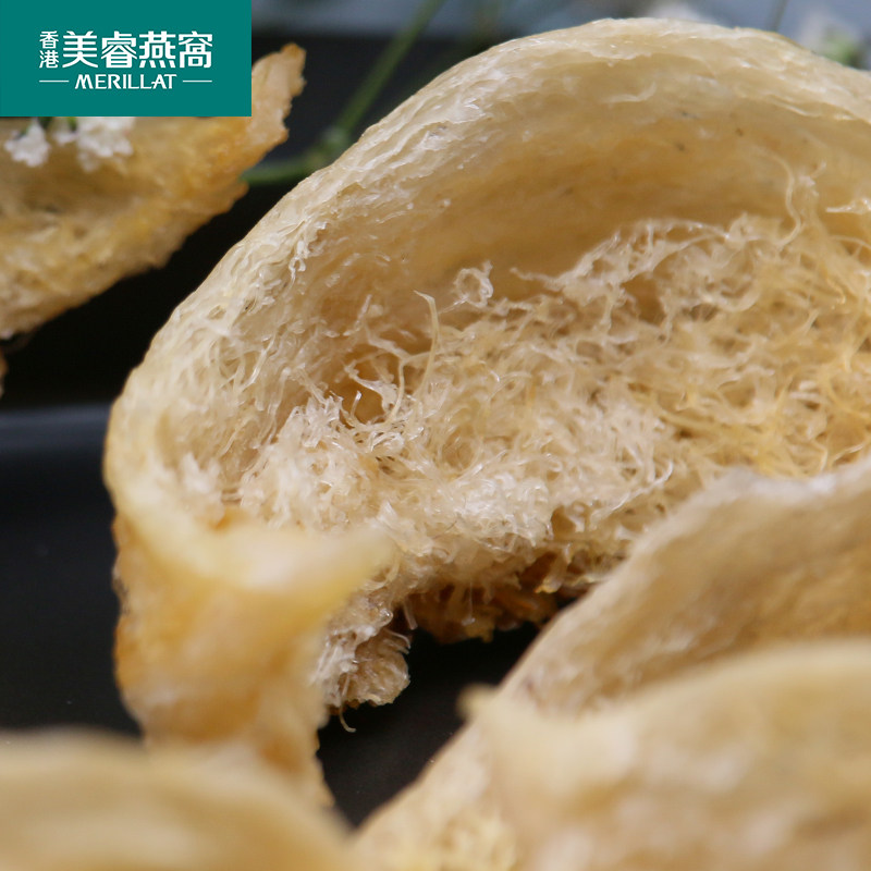 美睿燕窝金丝黄燕海岩野生雨季干挑大盏孕妇干燕窝