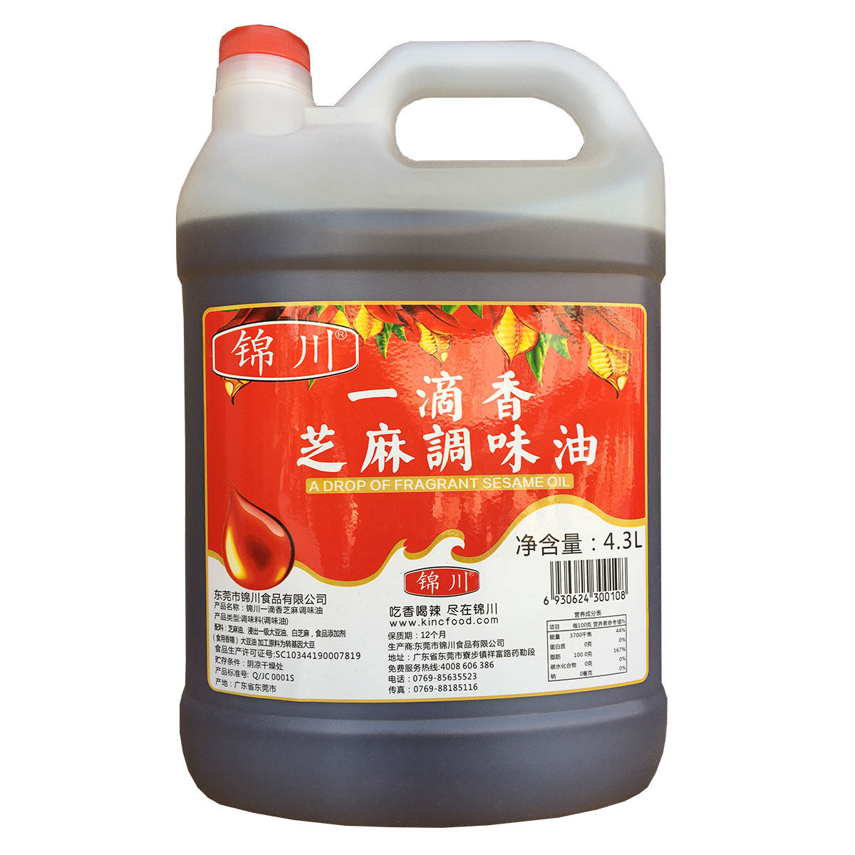 3升包邮芝麻油浓香麻油调味亚麻籽油