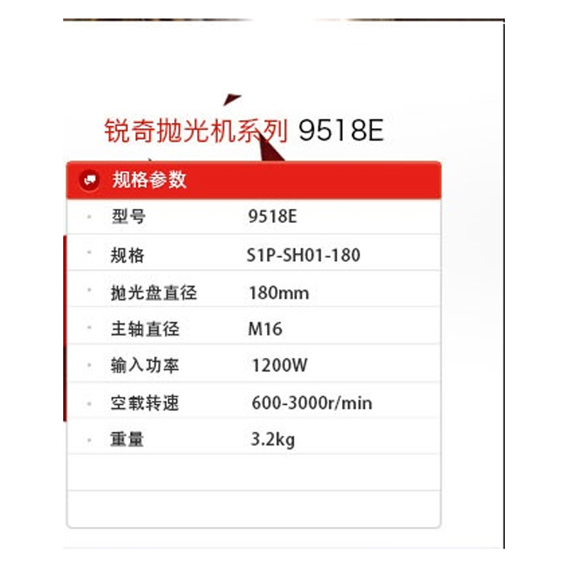 锐奇抛光机9518e大功率220v调速抛光汽车地板家具打蜡机封釉机ken