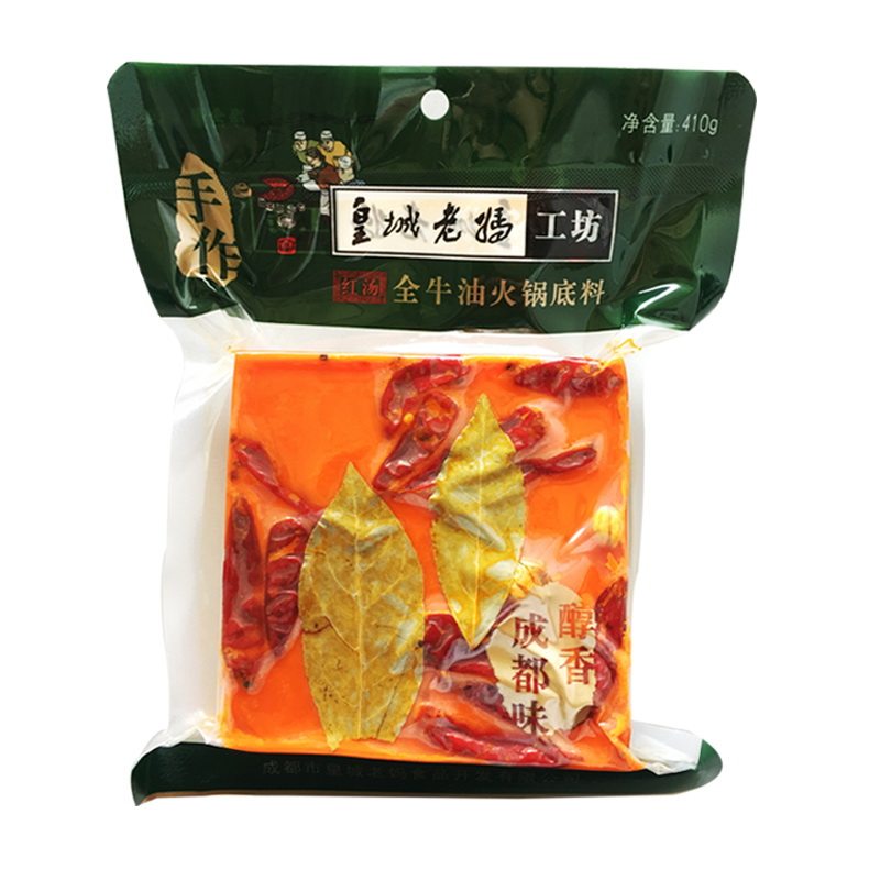 皇城老妈工坊火锅底料410g全牛油手作四川红汤麻辣涮锅料炒小龙虾