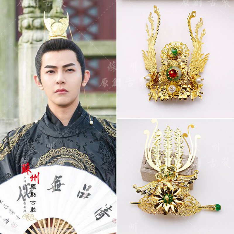 影视剧古装头饰金色银色华丽皇子太子发饰头冠发饰