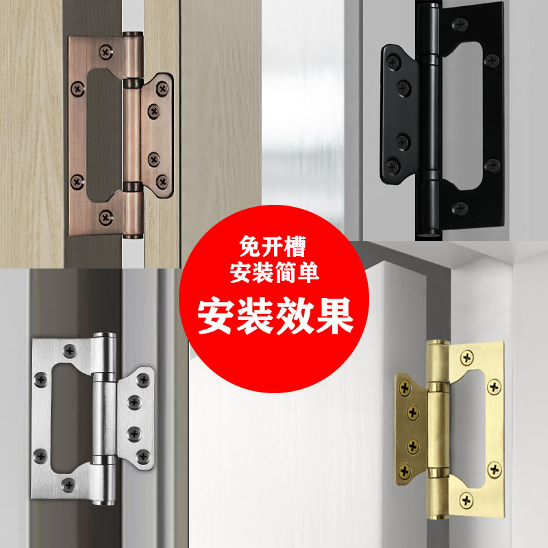 房门门子合页卧室荷叶五金折叠加厚不锈钢黑色子母合页