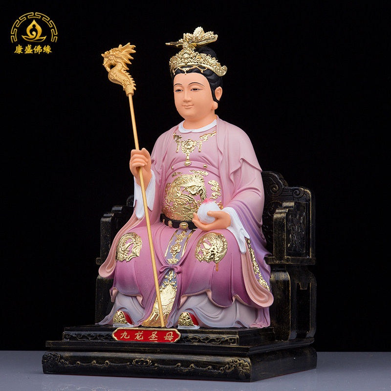 圣母九龙佛像汉白玉龙娘娘神像九莲三圣雕塑装饰摆件