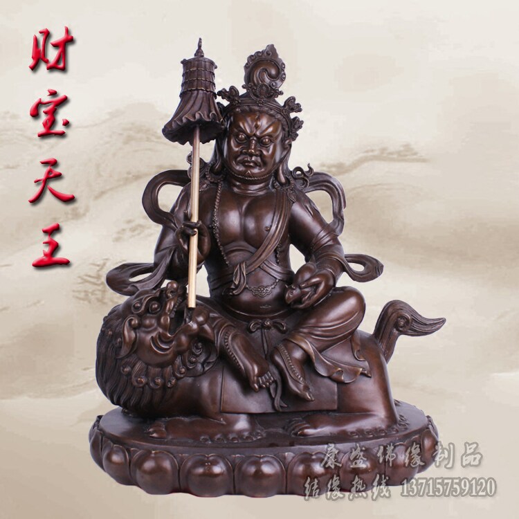 天王佛像财宝密宗西藏传神骑狮财神护法沙门摆件
