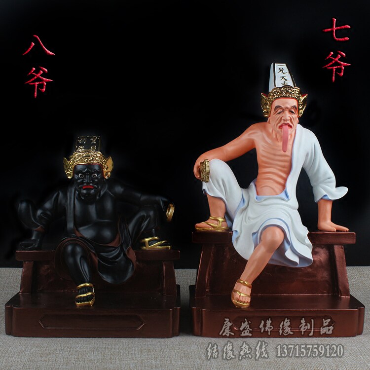 神像七爷八爷黑白无常坐款树脂道教阴神谢范摆件