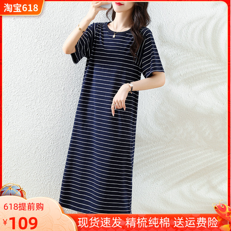纯棉长款t恤裙女短袖过膝宽松显瘦横条纹休闲圆领遮肚全棉连衣裙