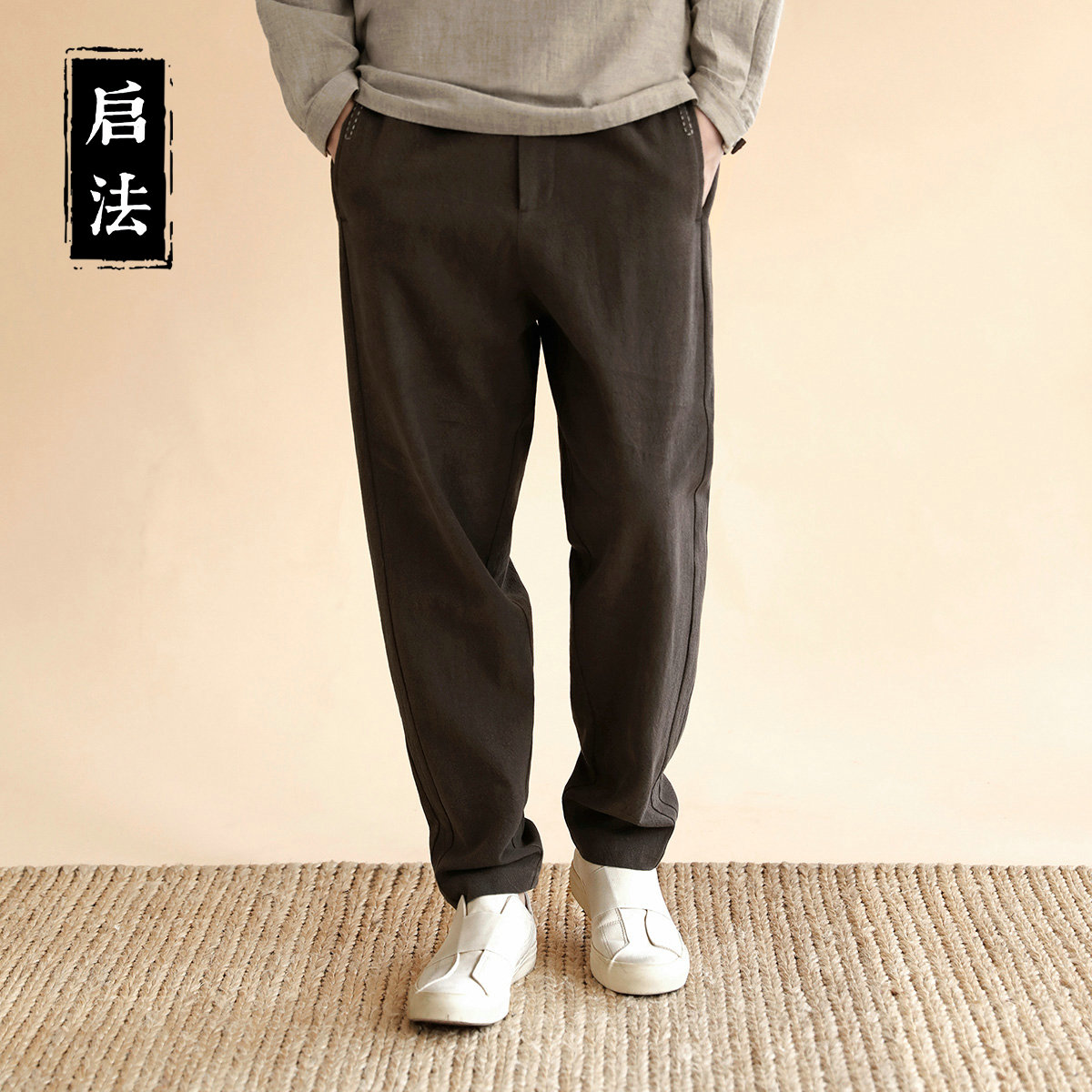 启法男装秋季新款棉麻长裤男中国风休闲裤男简约亚麻小脚裤男百搭