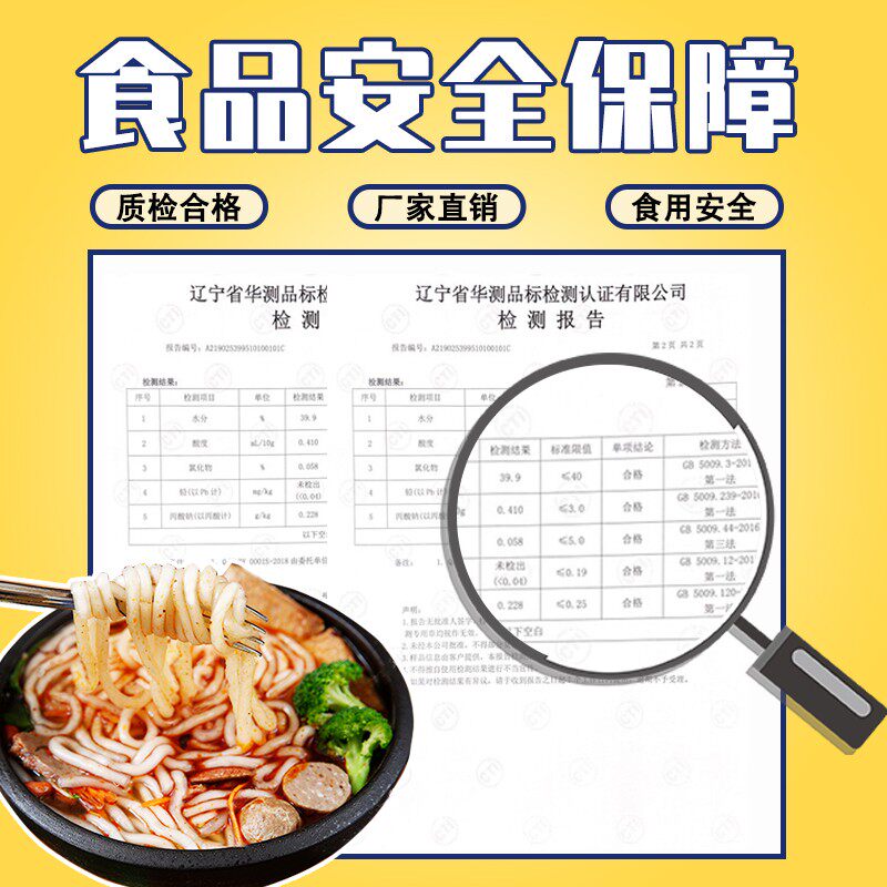 淞都特选砂锅土豆粉配料包255g3袋