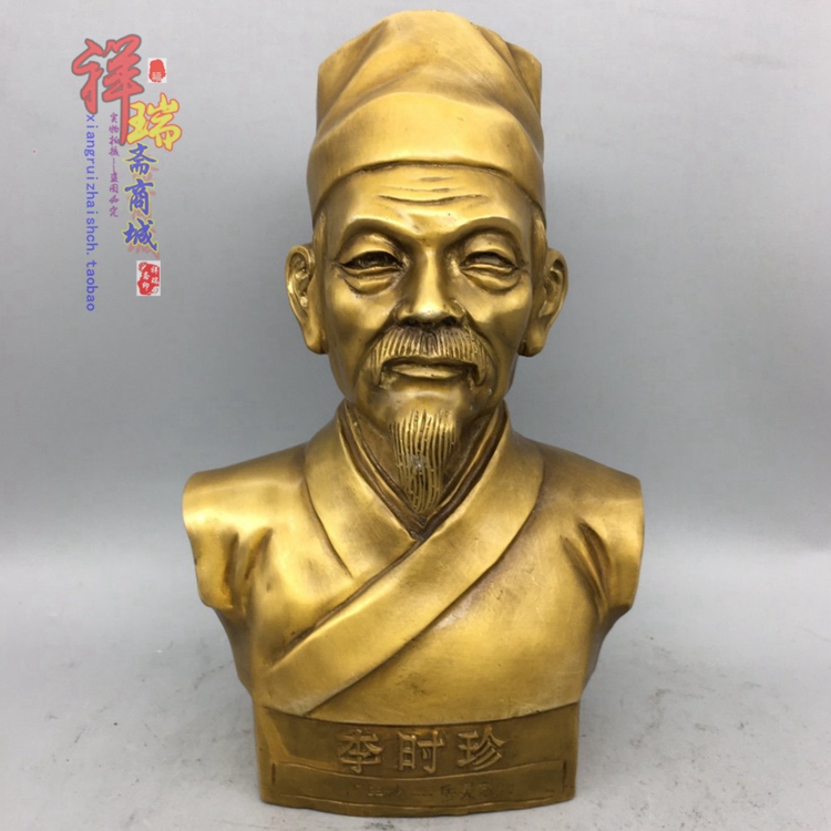 铜雕工艺品人物铜像黄铜李时珍半身雕塑像摆件中医馆装饰摆件