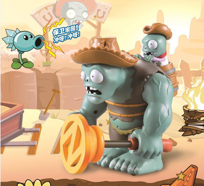 僵尸正版植物大战僵尸玩具套装狂野西部巨人回力可以发射仿真