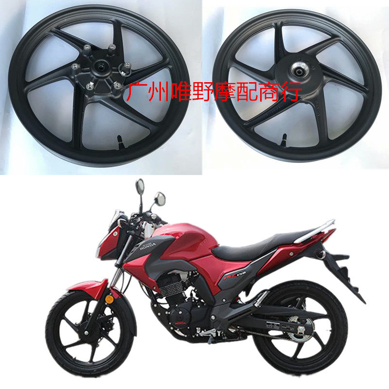 前后适用五羊本田幻影wh1502钢圈sdh150f战神rr150摩托车轮毂