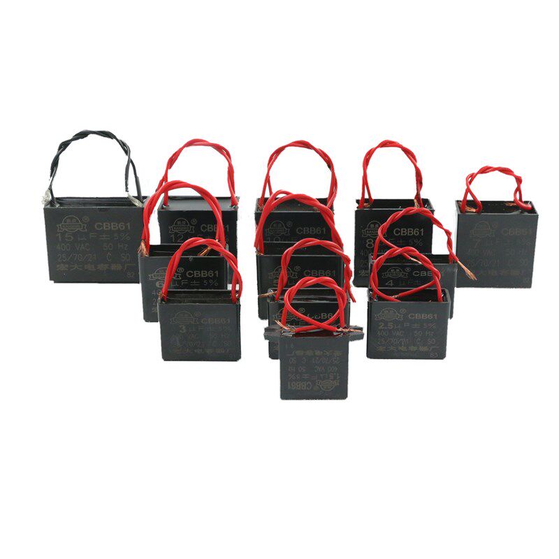 cbb61工业电机吊扇鼓风机15uf启动电容400v电容器