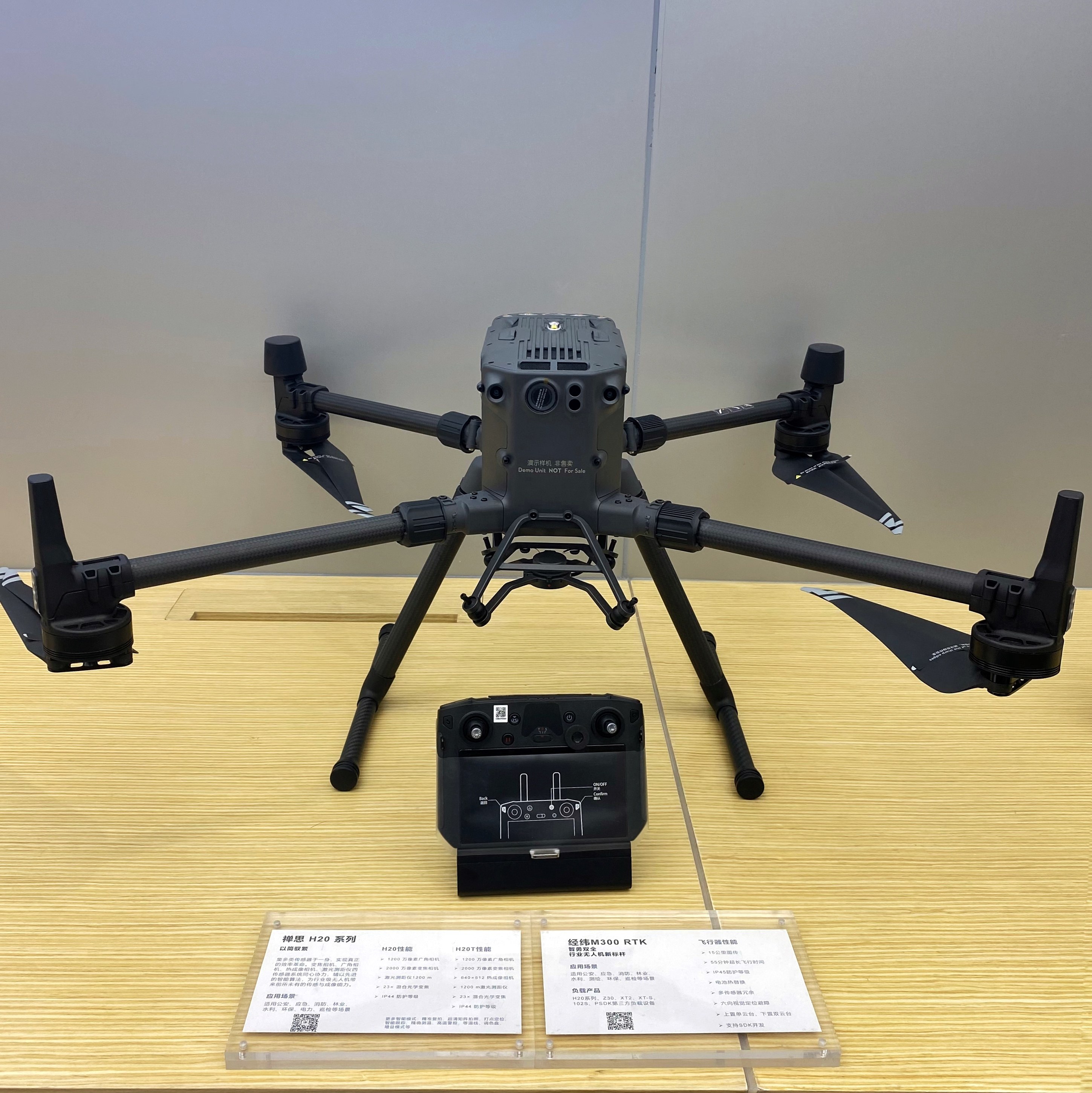 成都现货经纬m300rtk行业无人机出租租赁测绘智能飞行