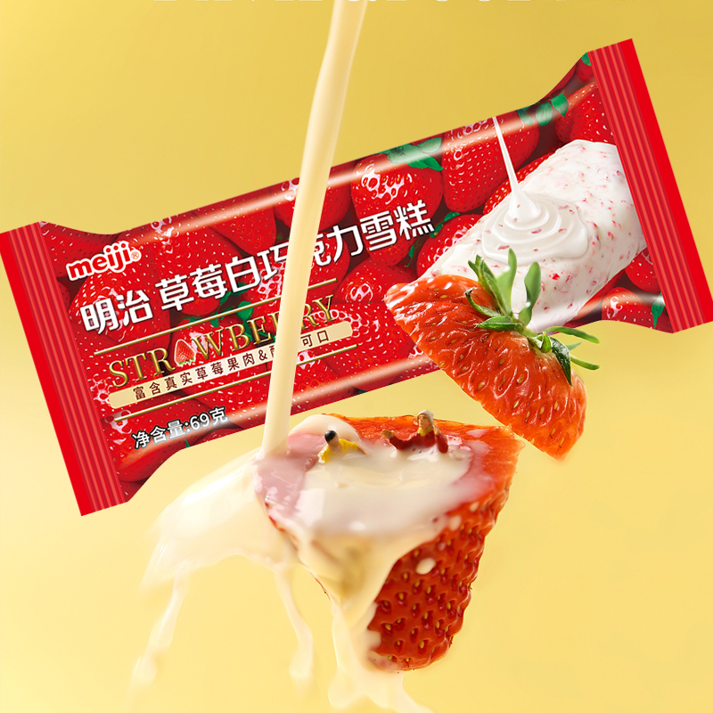 雪糕明治meiji草莓巧克力脆皮冰淇淋真实果肉水果冰淇淋