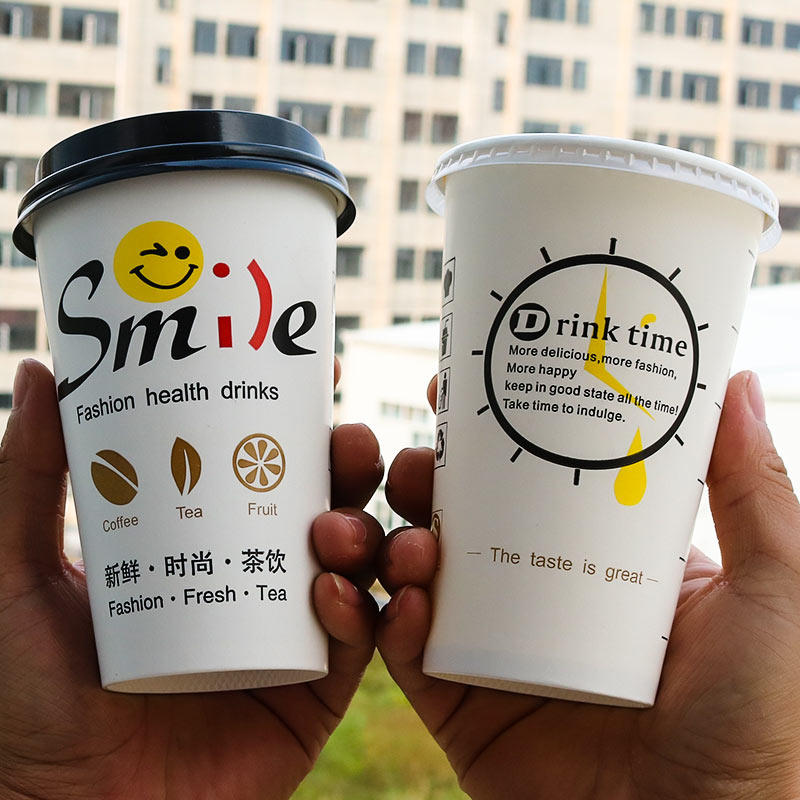 纸杯加厚一次性500ml700m热饮奶茶豆浆外卖打包纸杯