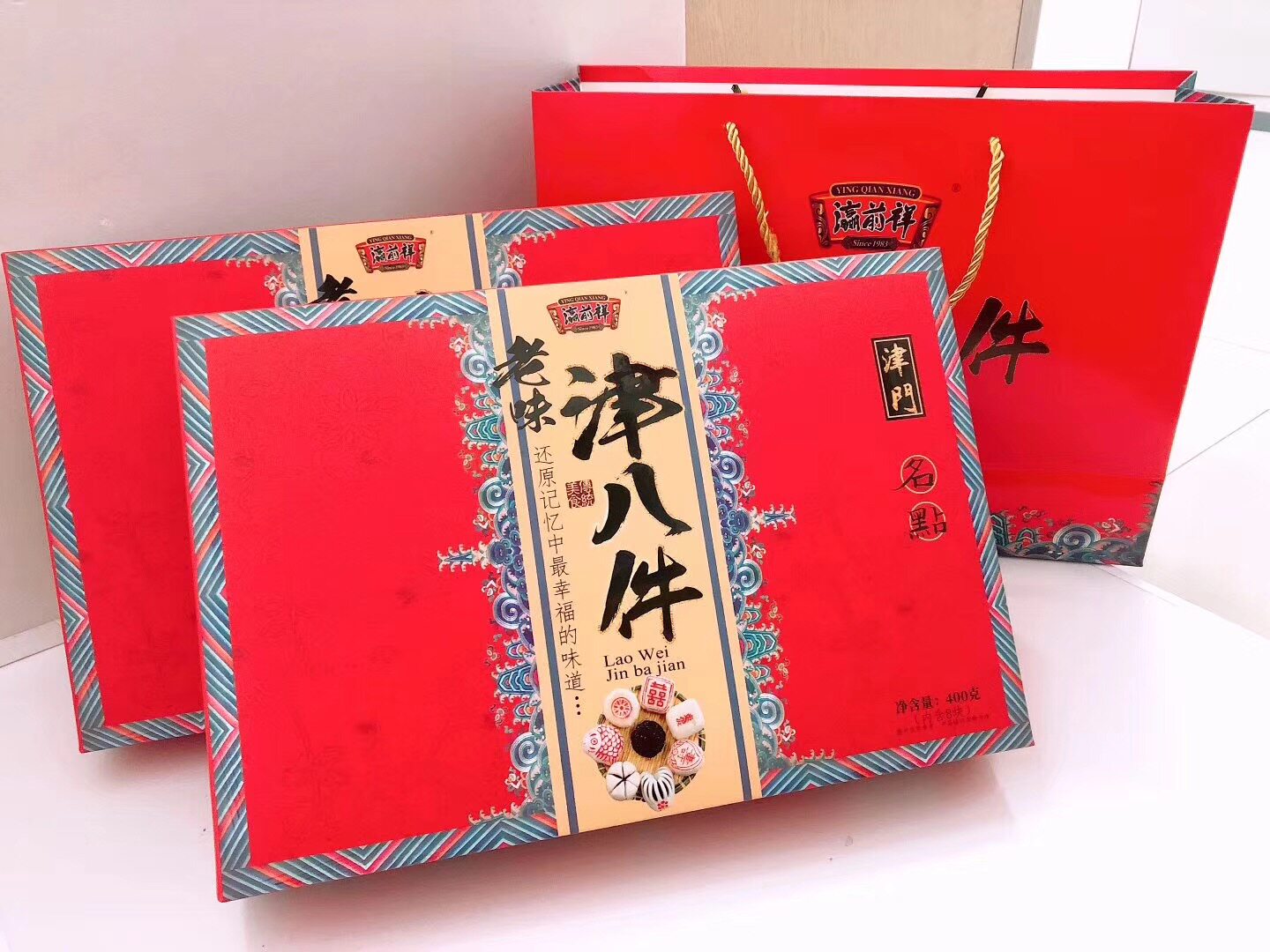 瀛前礼盒特产天津糕点包装老式大礼祥津传统传统中式糕点