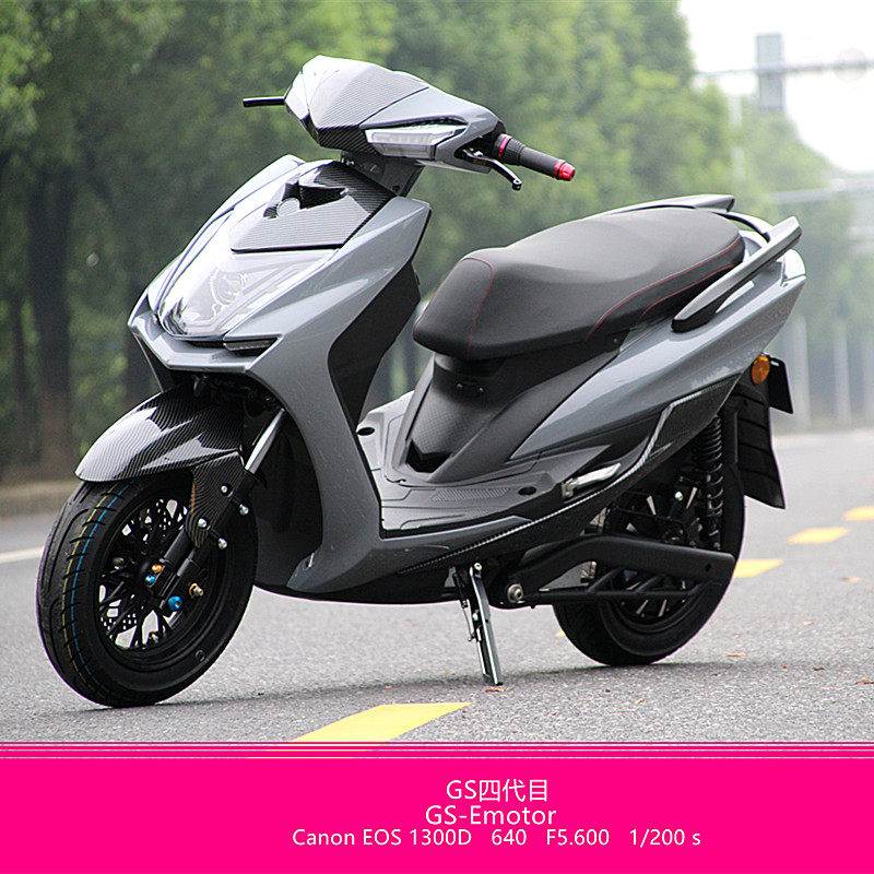 gs三阳四代目电摩劲战72v144车架油改电酷酷车电动摩托车