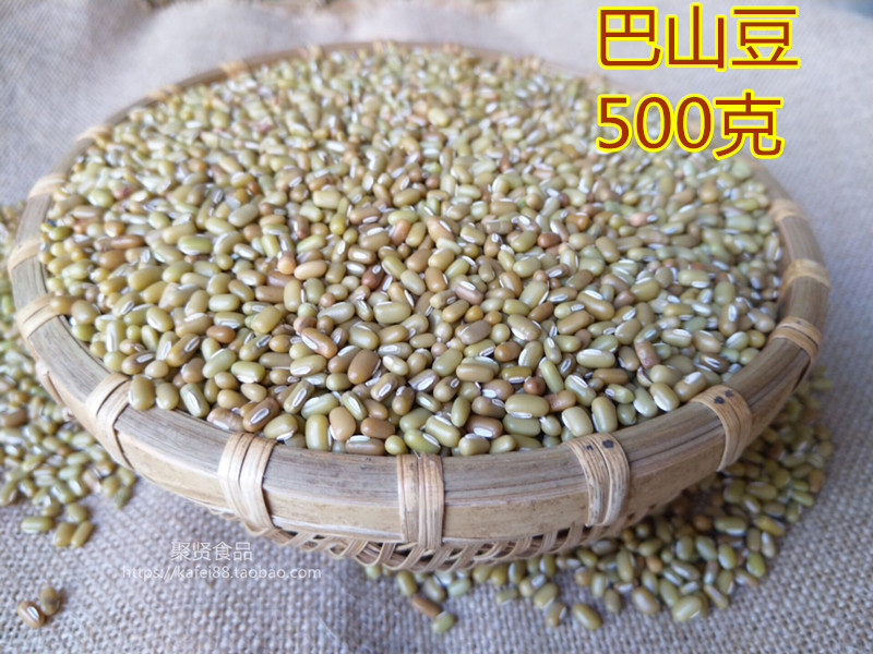 二件包邮贵州特产高原巴山豆 酸菜豆米 农家自种 500g