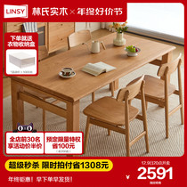 Lins wood industry Nordic solid wood table cherry wood large plate table with telescopic rectangular thickened dining table and chairs LS580