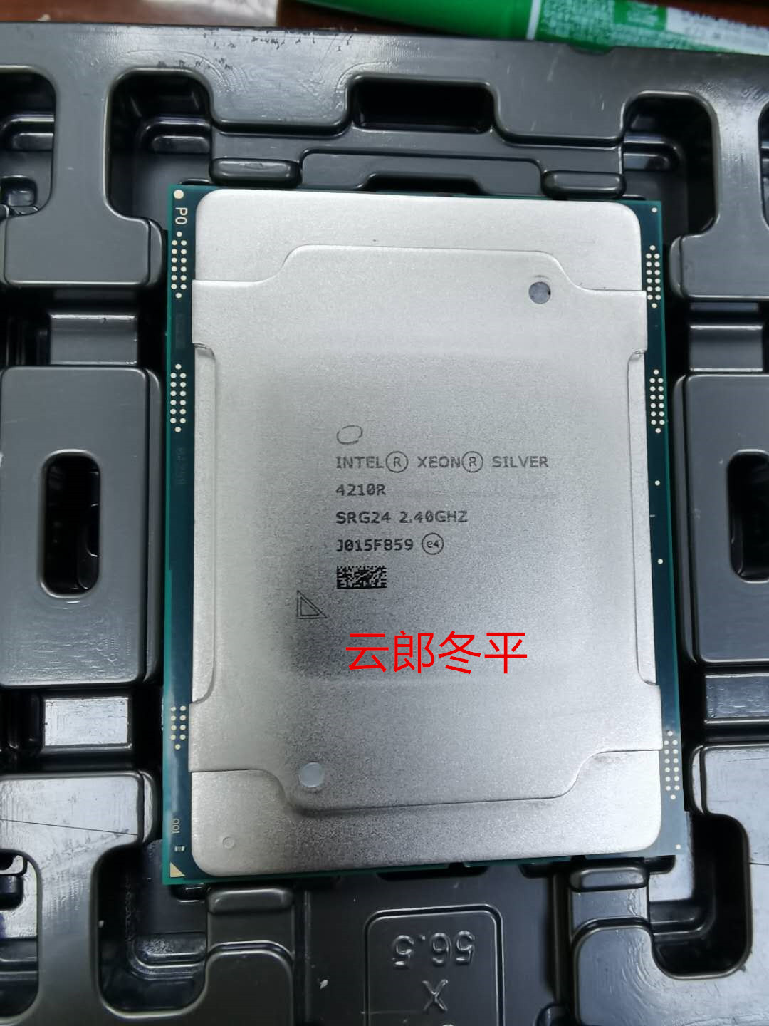 intelxeonsilver银牌4210rcpu正式版主频核心线程cpu