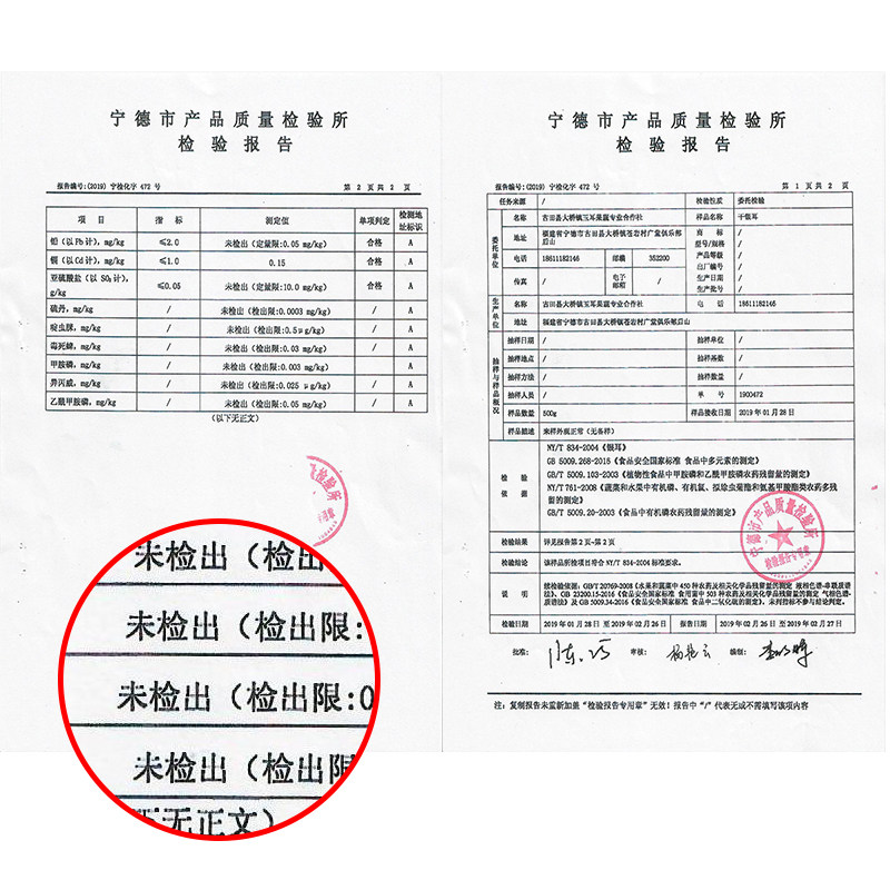 古田银耳500g无硫日晒新鲜白木耳丑耳糯耳雪耳特产干货莲子羹材料