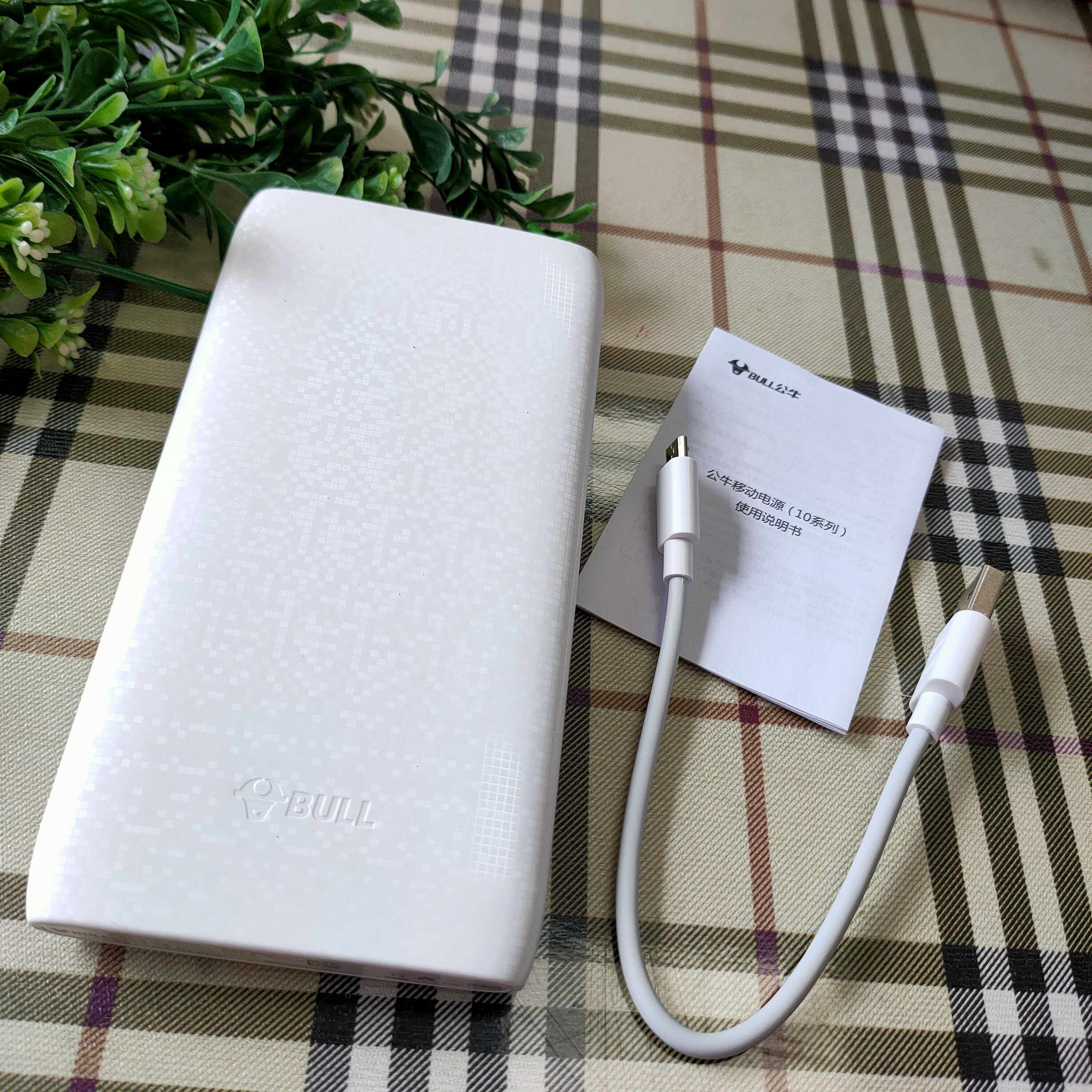 公牛新款青春8000mah轻薄充电苹果华为oppo移动移动电源