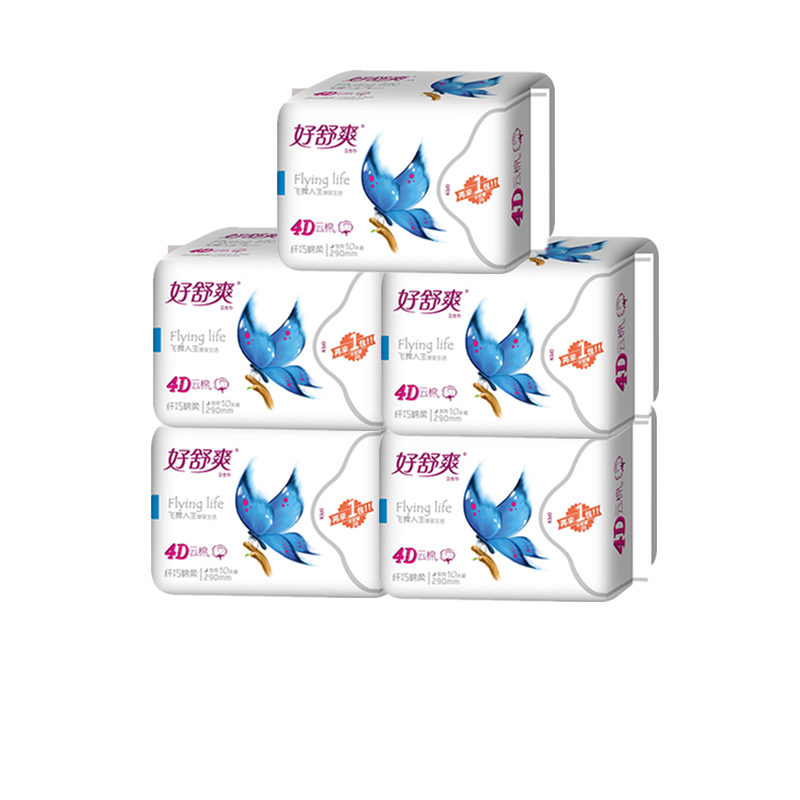 卫生巾飞舞人生好舒爽纤巧棉柔夜10片290m卫生巾
