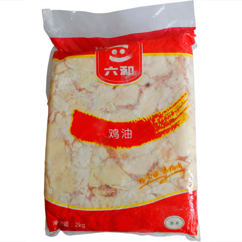 六和鸡油生板油冷冻冻生新鲜食用食品餐饮商用其它