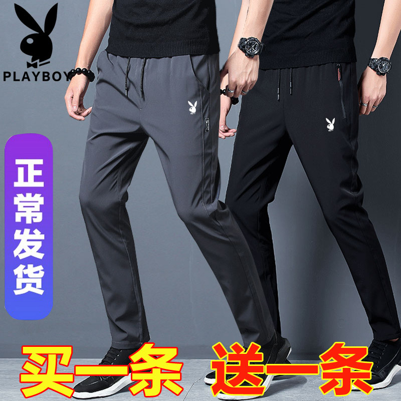 花花公子休闲长裤男士2021新款夏季韩版潮流修身运动男装九分裤子