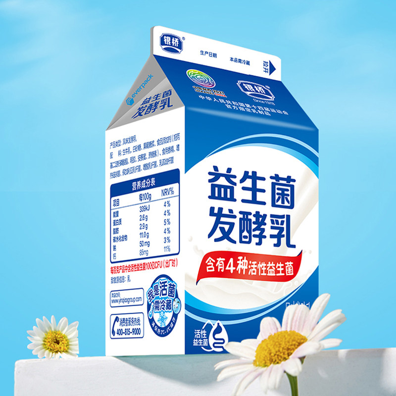 新日期银桥低温冷藏酸奶活性益生菌