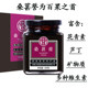 The mulberry paste fresh mulberry mulberry paste side health cream non-Tongtong ancient law concentrated traditional tonic gas blood The mulberry paste fresh mulberry mulberry paste side health cream non-Tongtong ancient law concentrated traditional tonic gas blood