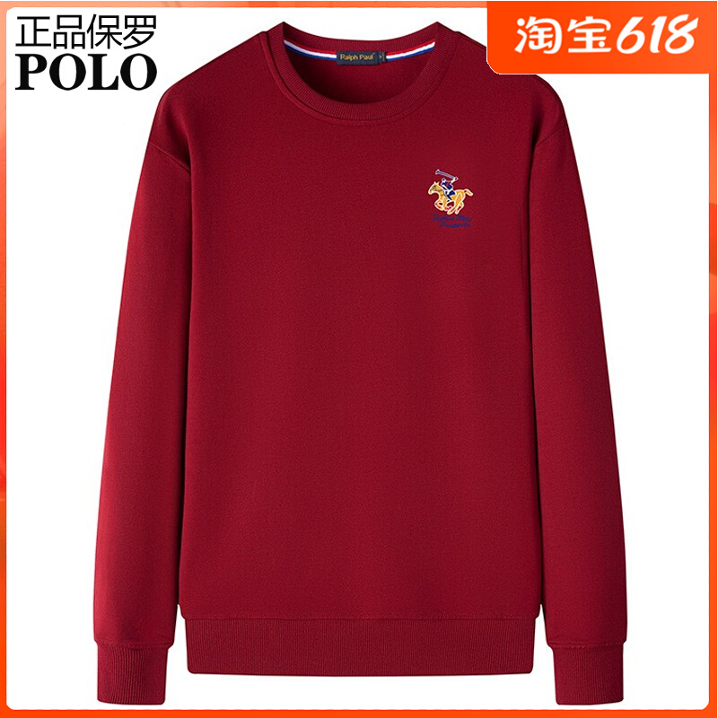 正品保罗长袖男士卫衣 套头春秋男装宽松大码2022本命年红色T体恤