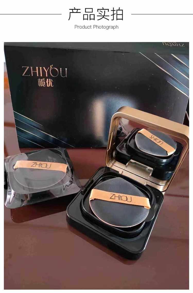 cc付爱宝fuyime气垫霜栀zhiyou升级版光感无瑕水光bb霜