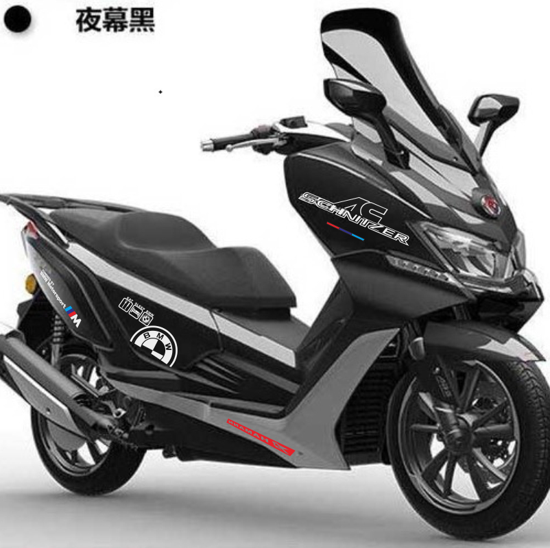 适用于改装宗申赛科科龙rt3贴纸个性反光踏板汽车装饰贴