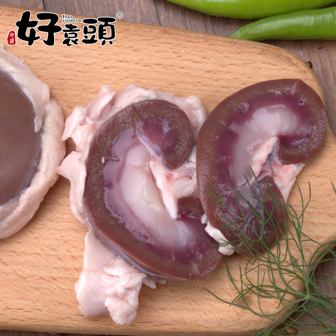 好袁头 原油羔羊腰子2斤新鲜冷冻内蒙草原散养羊肉烧烤食材羊肾