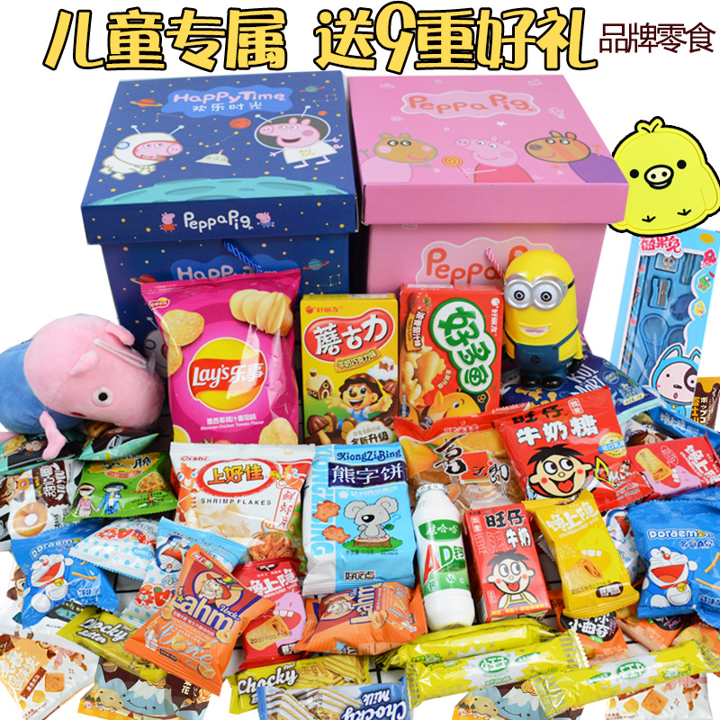 儿童零食大礼包组合吃货混装送休闲营养健康旺旺生日的超一小孩子