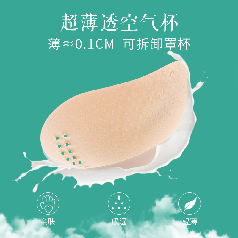 无痕内衣女夏季薄款无钢圈大胸显小聚拢美背运动背心式超薄文胸罩