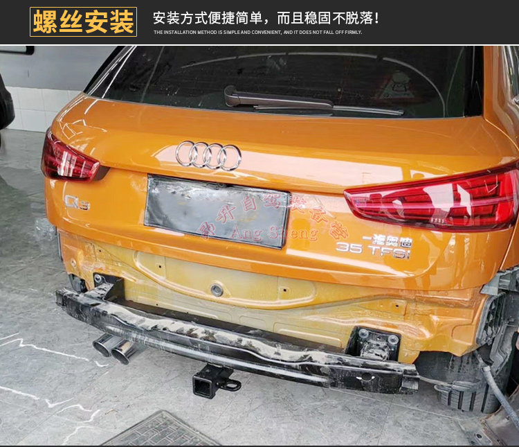 拖车奥迪q3改装杠拖车钩臂球头方口牵引拖挂保险杠