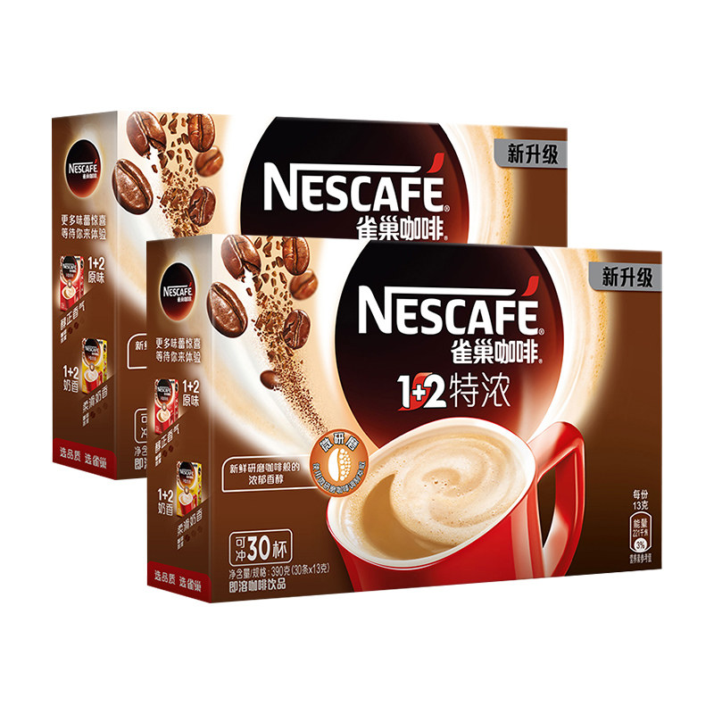 咖啡官方授权雀巢特浓研磨13g30条2盒60条速溶咖啡