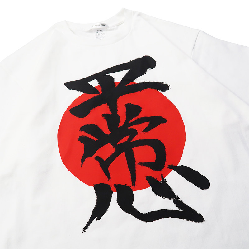 胶囊工作室新款eva日系复古平常心常规印制全棉背心