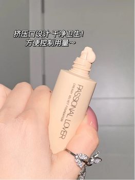 Passional Lover/PL Love Fire Cream Muscle Velvet Liquid Foundation Invisible Dry Powder Cream Store ຢ່າງເປັນທາງການ