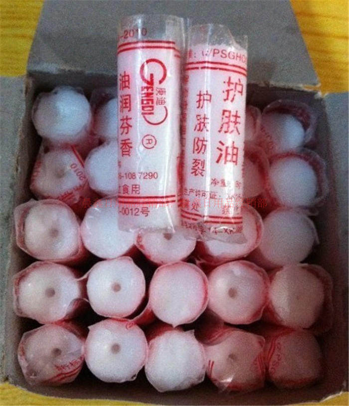 庚迪包邮东北擦手1盒25支正宗老式护手霜